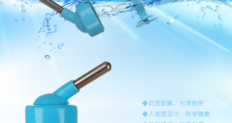 宠波尔 防漏钢珠头水樽仓鼠兔龙猫饮水器水壶