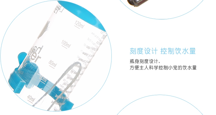 宠波尔 防漏钢珠头水樽仓鼠兔龙猫饮水器水壶