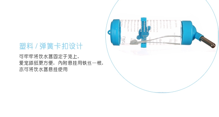 宠波尔 防漏钢珠头水樽仓鼠兔龙猫饮水器水壶