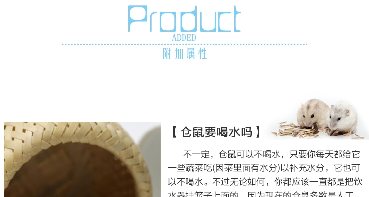宠波尔 防漏钢珠头水樽仓鼠兔龙猫饮水器水壶