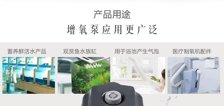 森森 YT-304静音氧气泵4孔8.5W 水族增氧泵