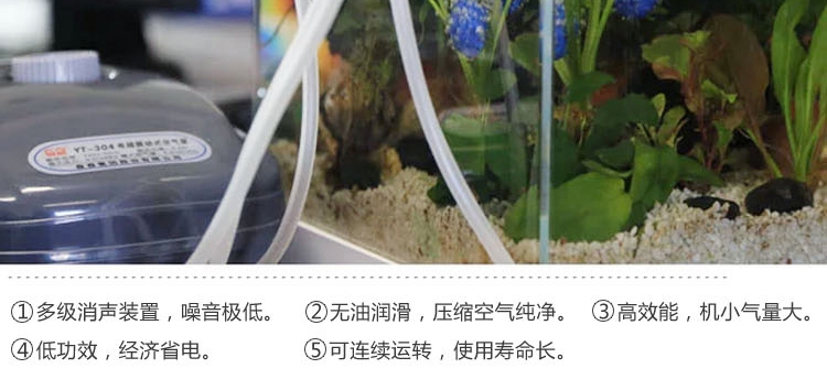 森森 YT-304静音氧气泵4孔8.5W 水族增氧泵