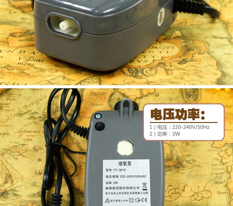 森森静音增氧泵氧气泵增氧机YT-301C单孔