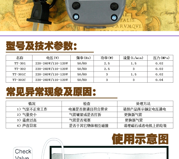 森森静音增氧泵氧气泵增氧机YT-301C单孔