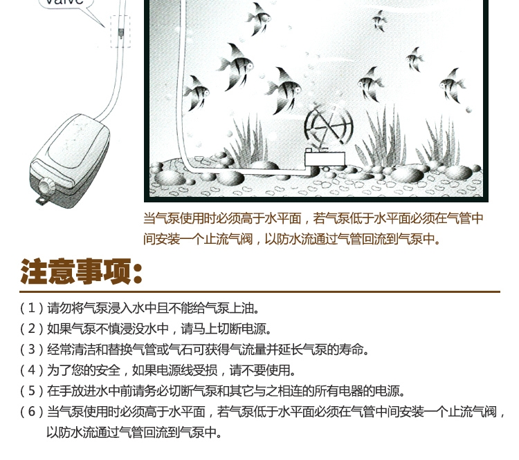 森森静音增氧泵氧气泵增氧机YT-301C单孔