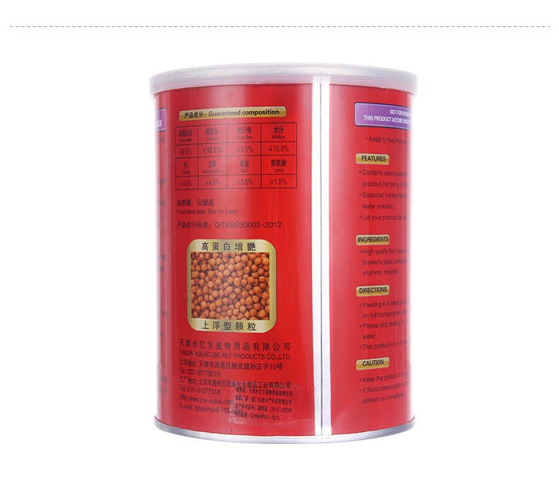 水亿方鹦鹉鱼增红饲料 增艳增红鱼饲料400g红罐