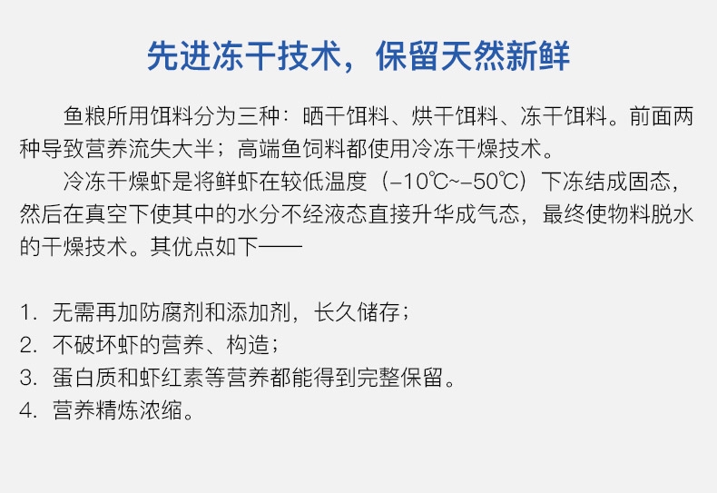 水亿方 金鱼专用鱼食 复合营养鱼粮 200g