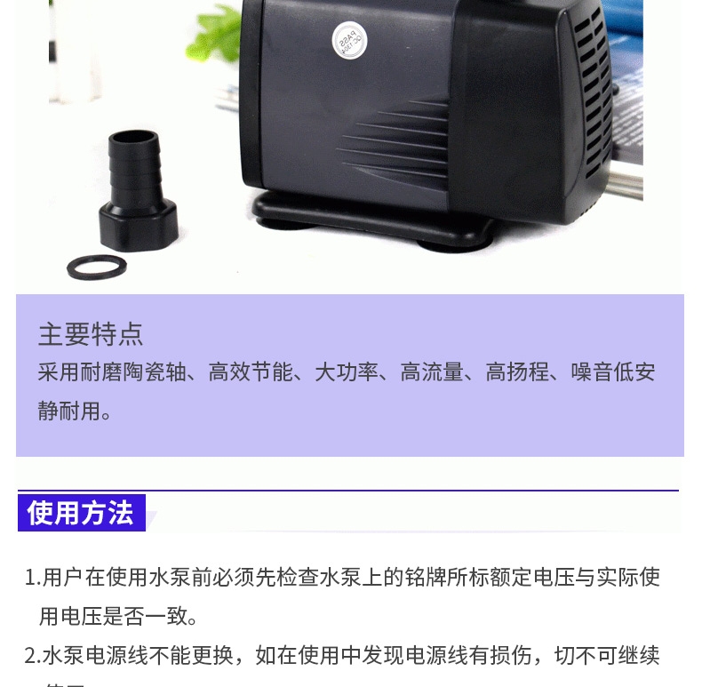 松宝WP5000潜水泵1.8米以上缸大功率三合一