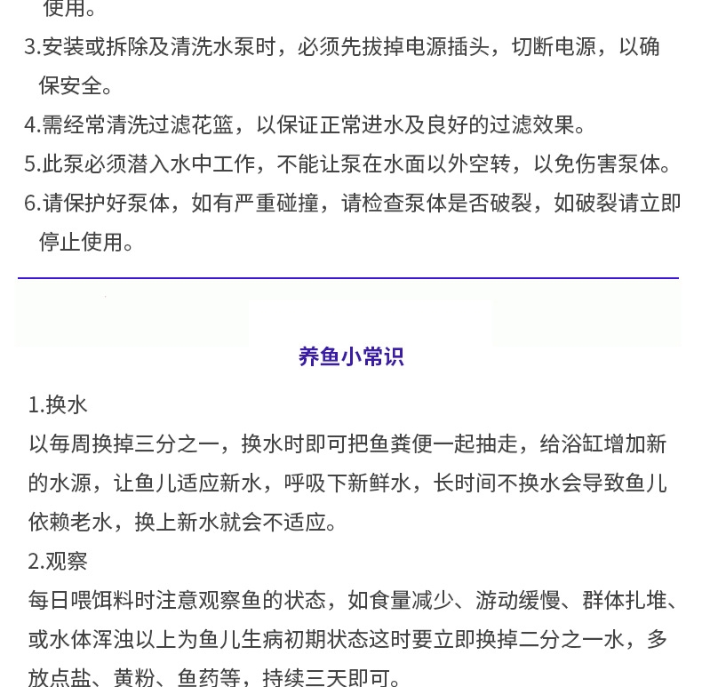 松宝WP5000潜水泵1.8米以上缸大功率三合一