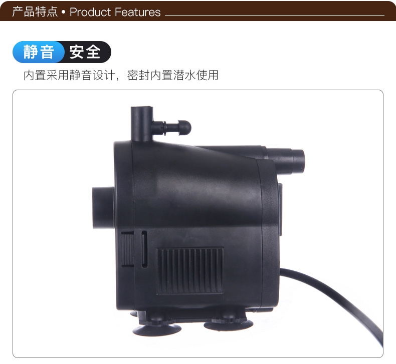 静音松宝WP系列水族箱潜水泵带喷氧