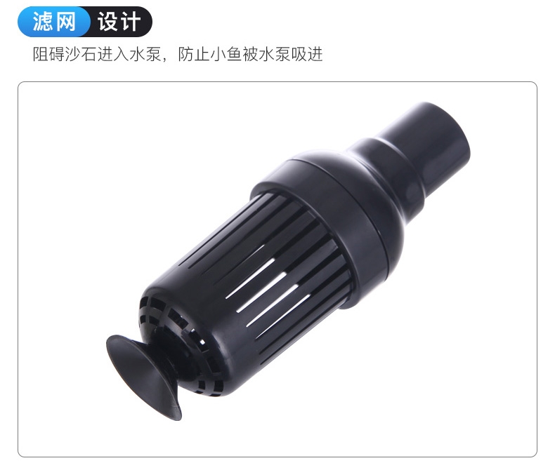 静音松宝WP系列水族箱潜水泵带喷氧