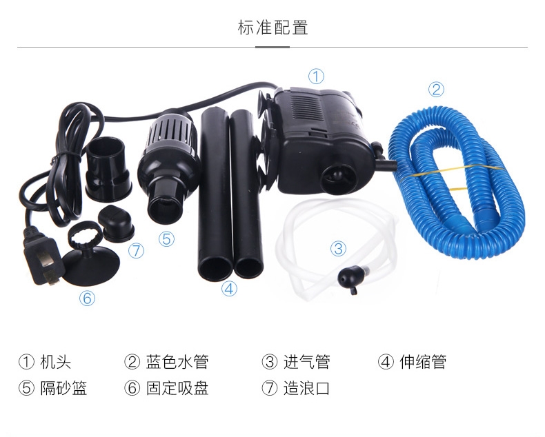 静音松宝WP系列水族箱潜水泵带喷氧
