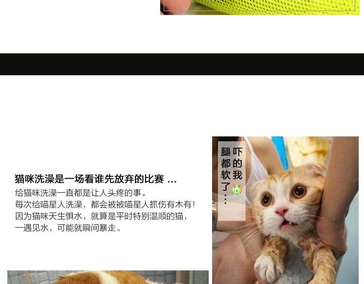 小野豹 猫咪专用洗猫袋洗澡多功能固定袋颜色随机
