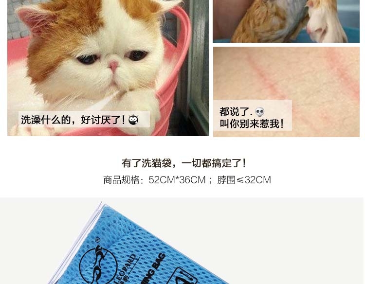 小野豹 猫咪专用洗猫袋洗澡多功能固定袋颜色随机