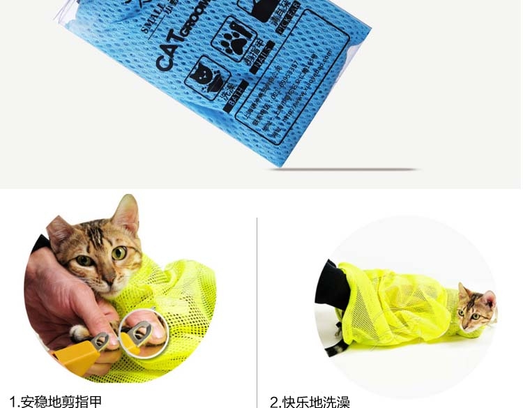 小野豹 猫咪专用洗猫袋洗澡多功能固定袋颜色随机