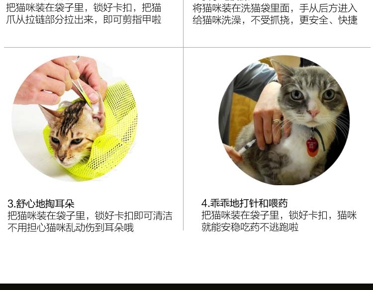 小野豹 猫咪专用洗猫袋洗澡多功能固定袋颜色随机