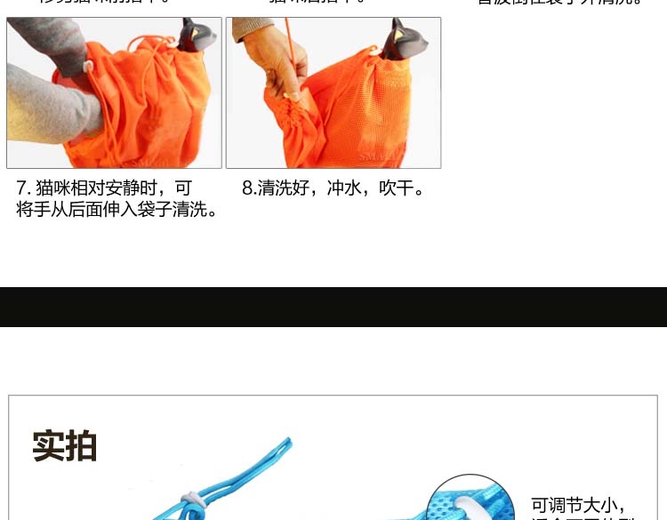 小野豹 猫咪专用洗猫袋洗澡多功能固定袋颜色随机