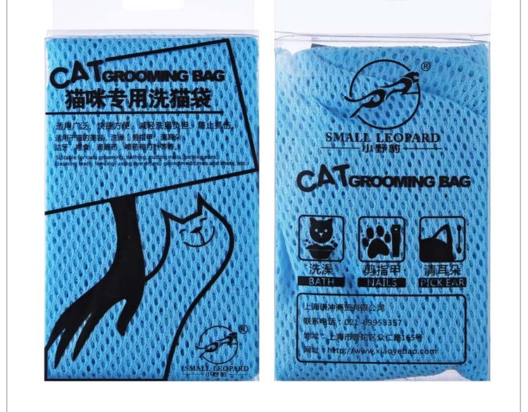 小野豹 猫咪专用洗猫袋洗澡多功能固定袋颜色随机