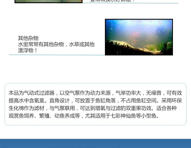 信友 鱼缸壁角过滤器/水妖精XY-2008 80cm以内鱼缸适用