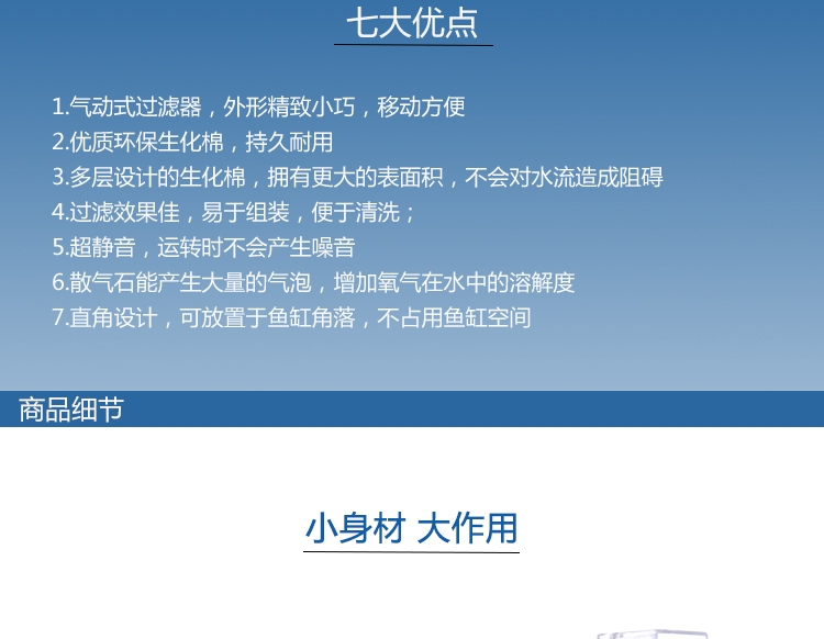 信友 鱼缸壁角过滤器/水妖精XY-2008 80cm以内鱼缸适用