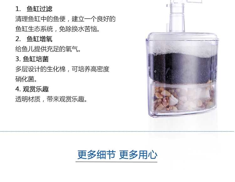 信友 鱼缸壁角过滤器/水妖精XY-2008 80cm以内鱼缸适用