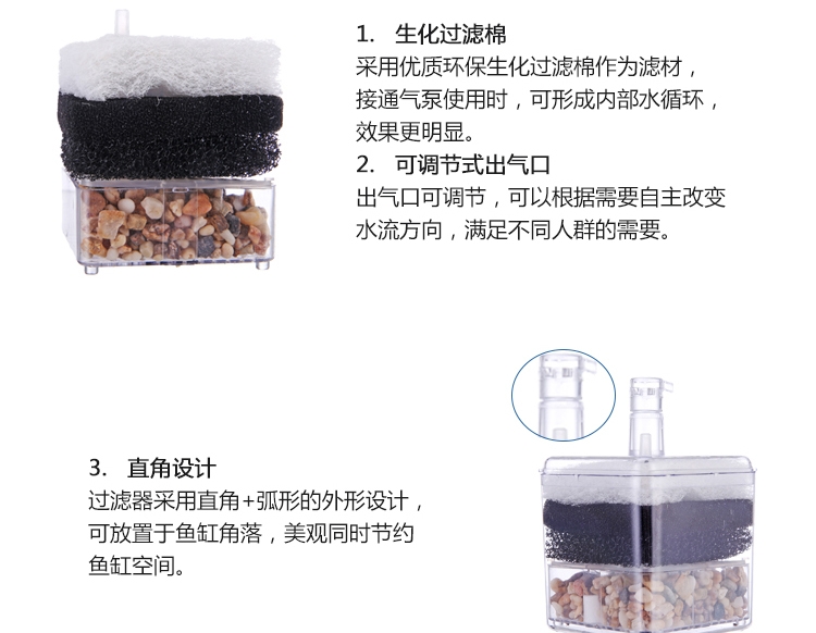 信友 鱼缸壁角过滤器/水妖精XY-2008 80cm以内鱼缸适用