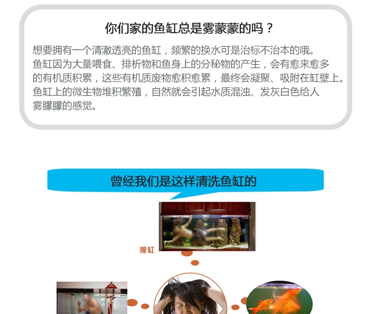 信友系列 鱼缸刷 40cm