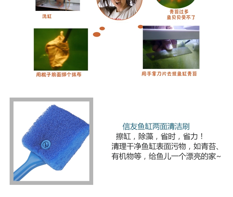 信友系列 鱼缸刷 40cm