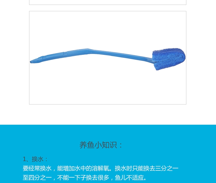 信友系列 鱼缸刷 40cm