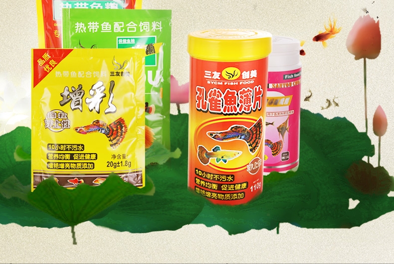 三友创美三元拓丽热带鱼粮 中小型热带鱼饲料 80克
