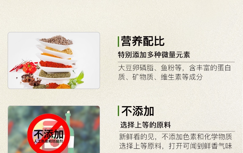 三友创美三元拓丽热带鱼粮 中小型热带鱼饲料 80克