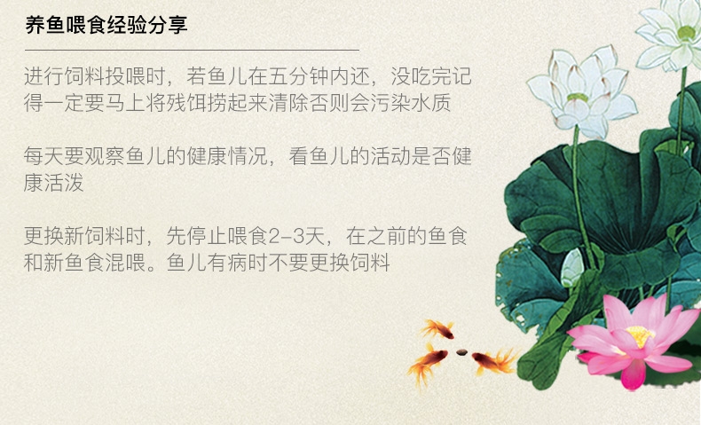 三友创美三元拓丽热带鱼粮 中小型热带鱼饲料 80克
