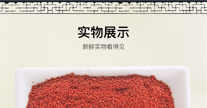 三友创美三元拓丽热带鱼粮 中小型热带鱼饲料 80克