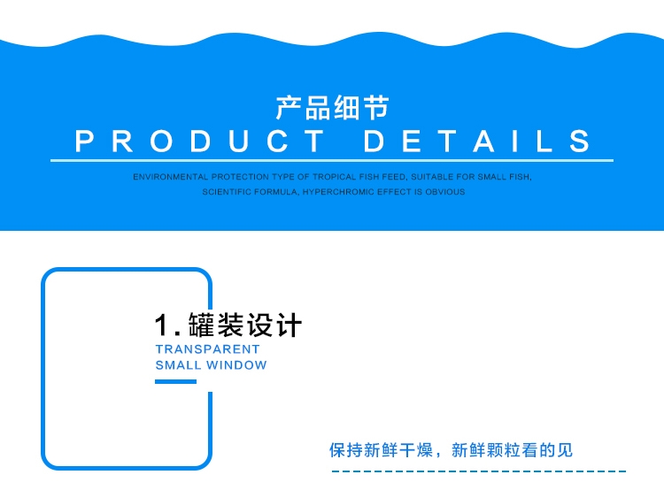 三友创美三元 锦鲤鱼饲料 增色鱼食300G 成幼鱼