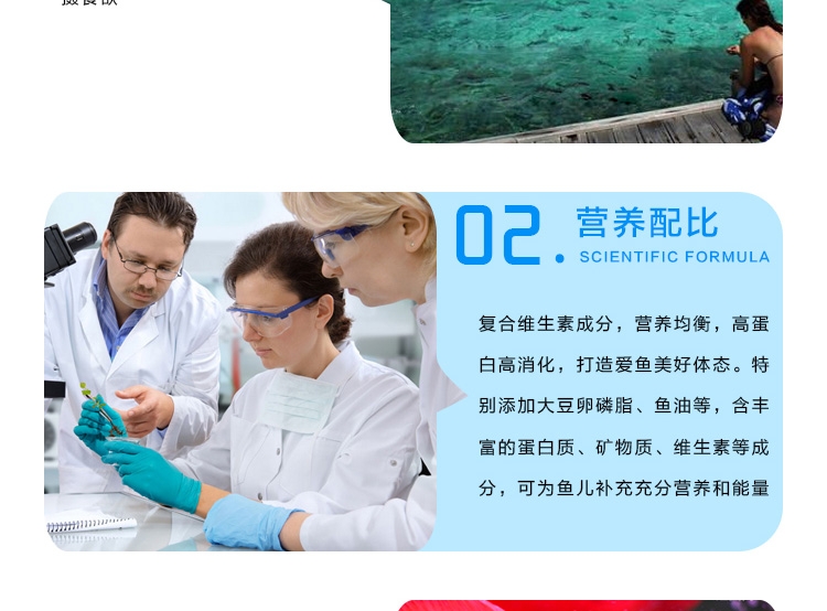 三友创美三元红 血鹦鹉增色饲料鱼粮1kg 各类热带观赏鱼适用