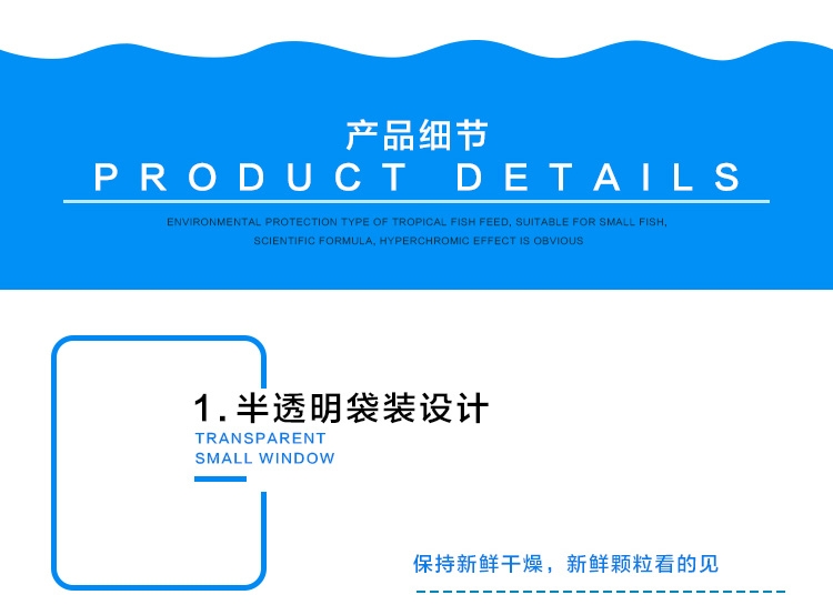 三友创美三元红 血鹦鹉增色饲料鱼粮1kg 各类热带观赏鱼适用
