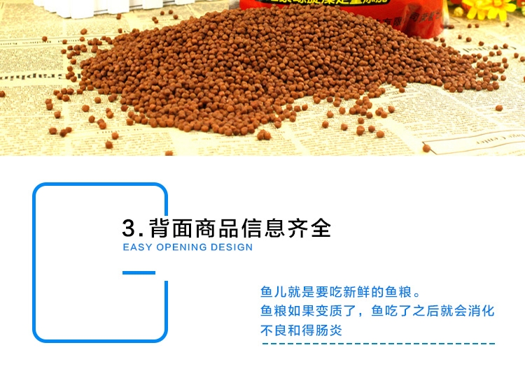 三友创美三元红 血鹦鹉增色饲料鱼粮1kg 各类热带观赏鱼适用