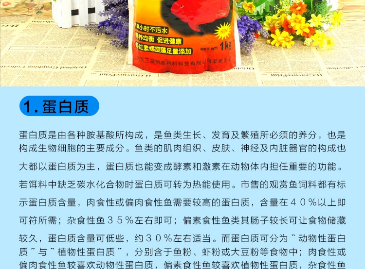 三友创美三元红 血鹦鹉增色饲料鱼粮1kg 各类热带观赏鱼适用