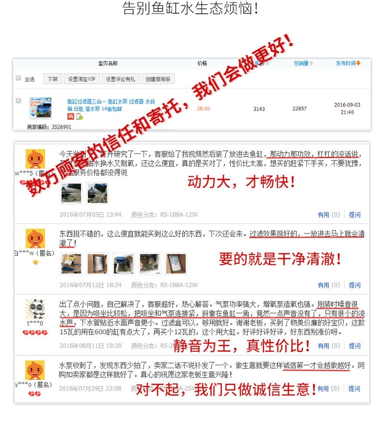 日胜 上滤式鱼缸内置过滤器三合一188a/288a/388a
