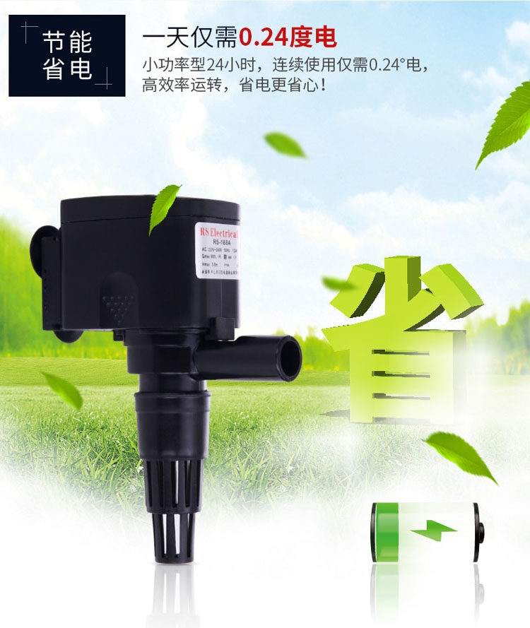 日胜 上滤式鱼缸内置过滤器三合一188a/288a/388a