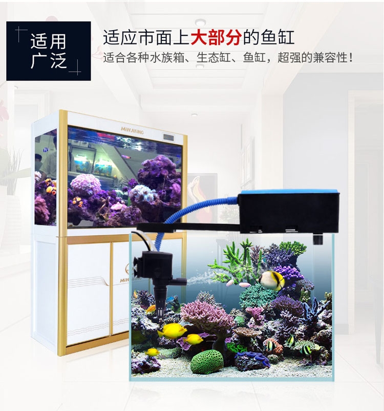 日胜 上滤式鱼缸内置过滤器三合一188a/288a/388a