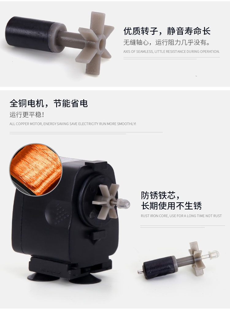 日胜 上滤式鱼缸内置过滤器三合一188a/288a/388a