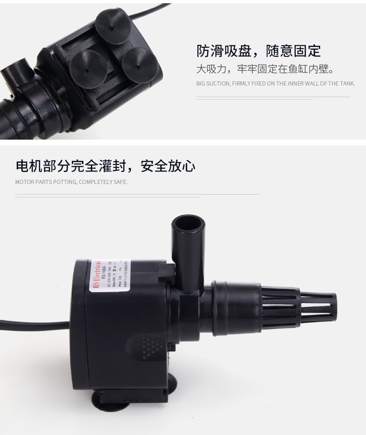 日胜 上滤式鱼缸内置过滤器三合一188a/288a/388a