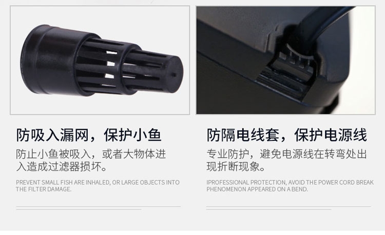 日胜 上滤式鱼缸内置过滤器三合一188a/288a/388a