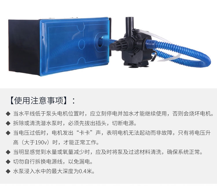 日胜 上滤式鱼缸内置过滤器三合一188a/288a/388a
