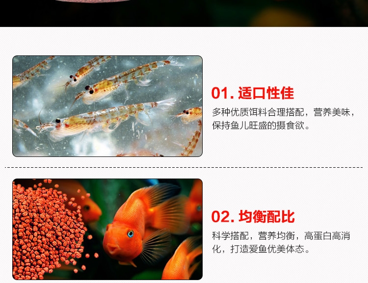 精灵鱼 血鹦鹉增色饲料1kg 发财鱼鱼粮