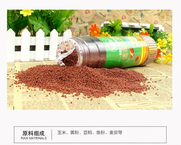 精灵鱼多种观赏鱼 热带鱼饲料小颗粒浮水性320G