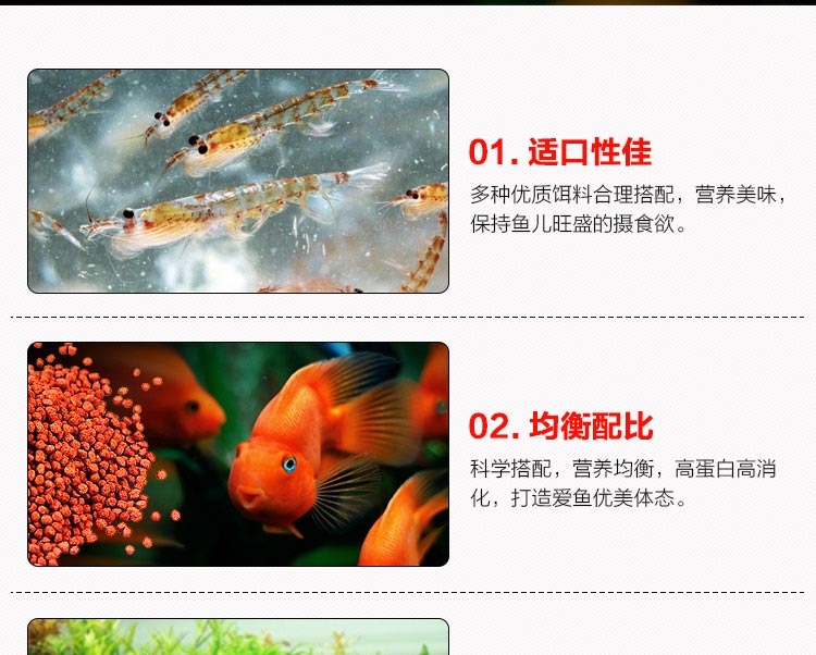精灵鱼多种观赏鱼 热带鱼饲料小颗粒浮水性320G