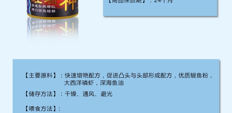 新加坡傲深XO红瑞神二代罗汉鱼饲料增色增头颗粒鱼粮花罗汉鱼食中大粒