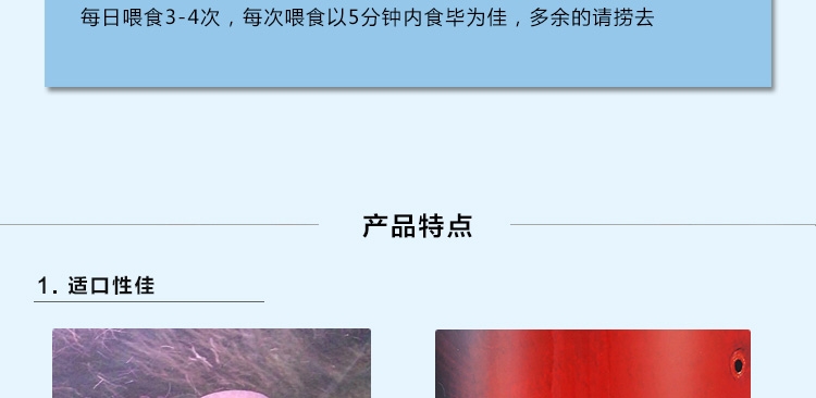 新加坡傲深XO红瑞神二代罗汉鱼饲料增色增头颗粒鱼粮花罗汉鱼食中大粒